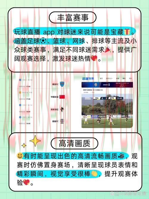 南宫体育直播app官方下载教程