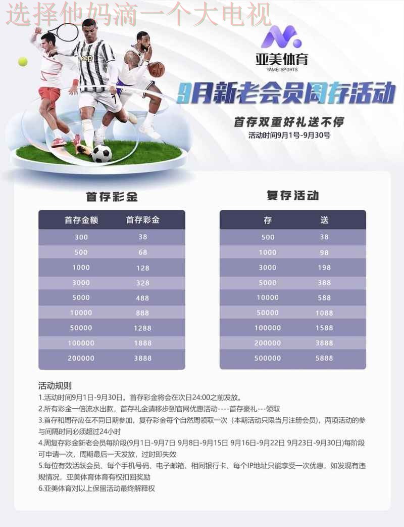 亚美体育登录链接的使用与安全指南 亚美体育登录链接的使用与安全指南