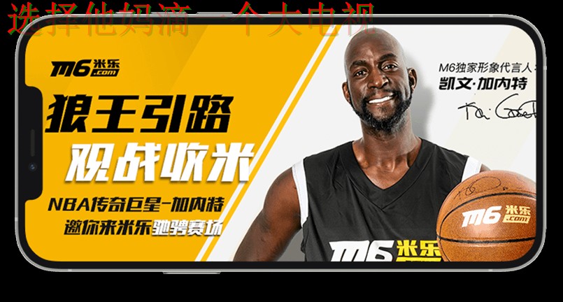 如何获取米乐体育登录链接技巧