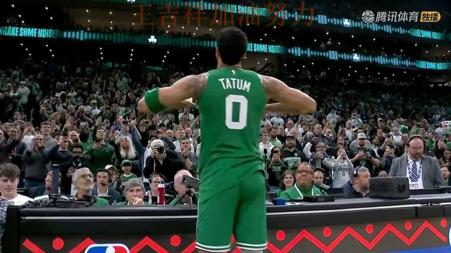 塔图姆复出首战表现抢眼 战术调整效果逐渐显现