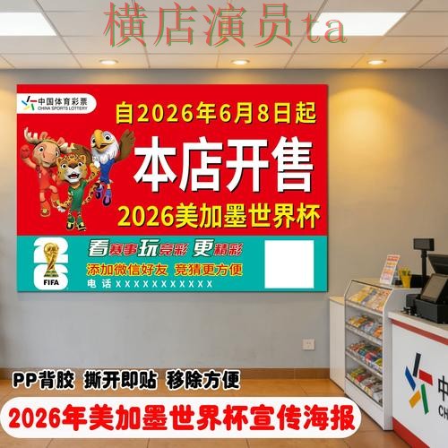 世界杯竞猜入口揭秘报告：用户反馈与实际体验总结 - 世界杯赛事中心