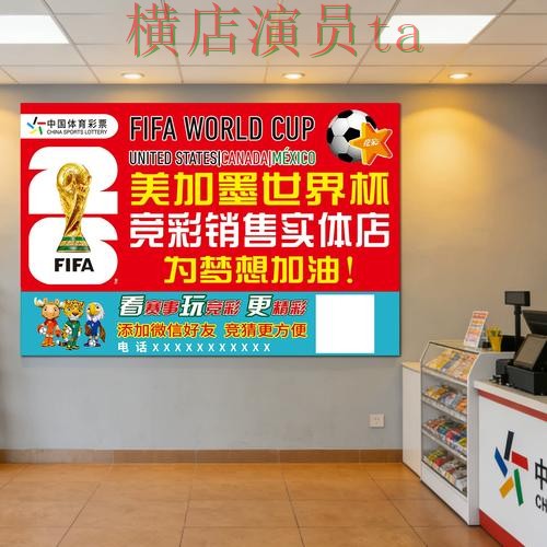 世界杯竞猜入口揭秘报告：用户反馈与实际体验总结 - 世界杯赛事中心