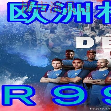 世界杯买球网站整理：玩法指南全指南 - 世界杯直播